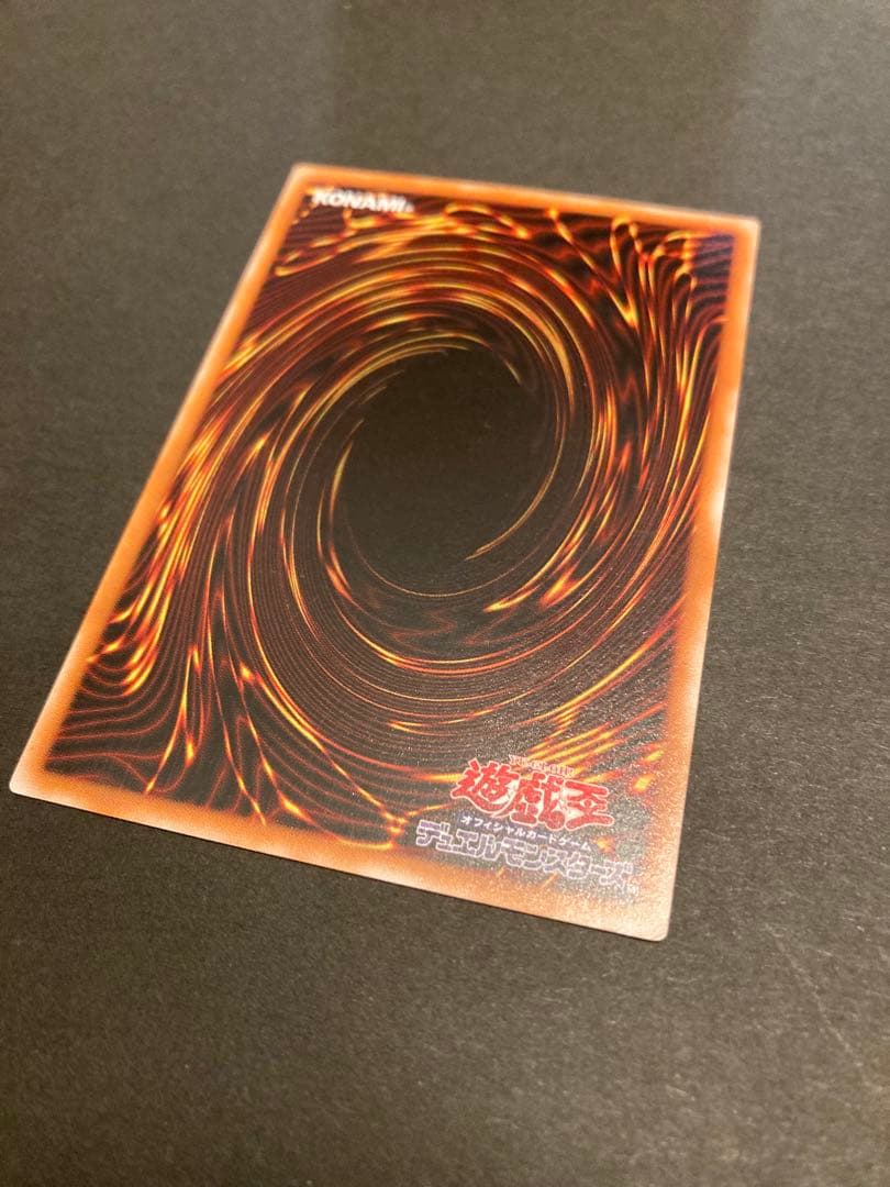 遊戯王　マジシャン・オブ・ブラックカオス (レリーフ)