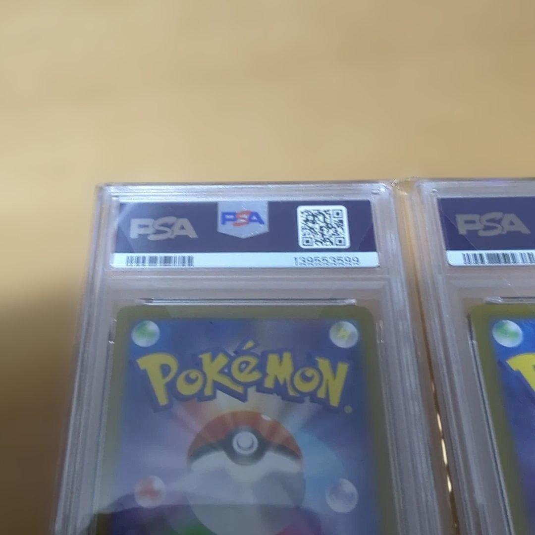 ポケカ ロケット団のファイヤーex ニドキング クロバット PSA10 3連番