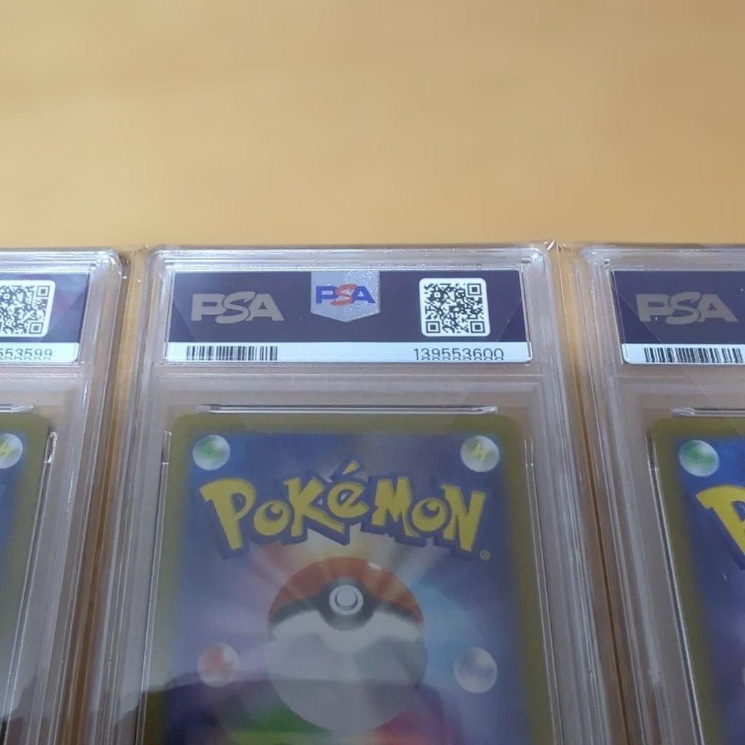 ポケカ ロケット団のファイヤーex ニドキング クロバット PSA10 3連番