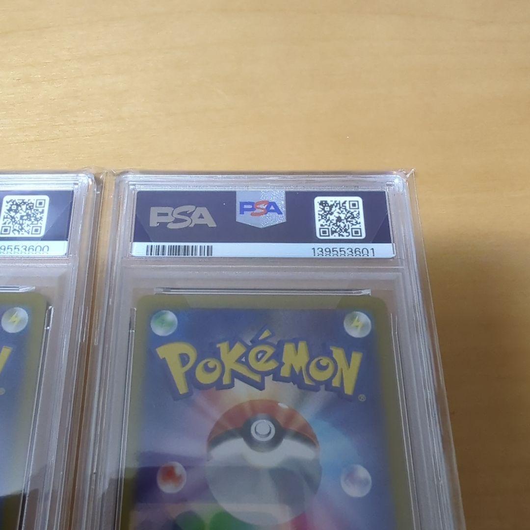 ポケカ ロケット団のファイヤーex ニドキング クロバット PSA10 3連番