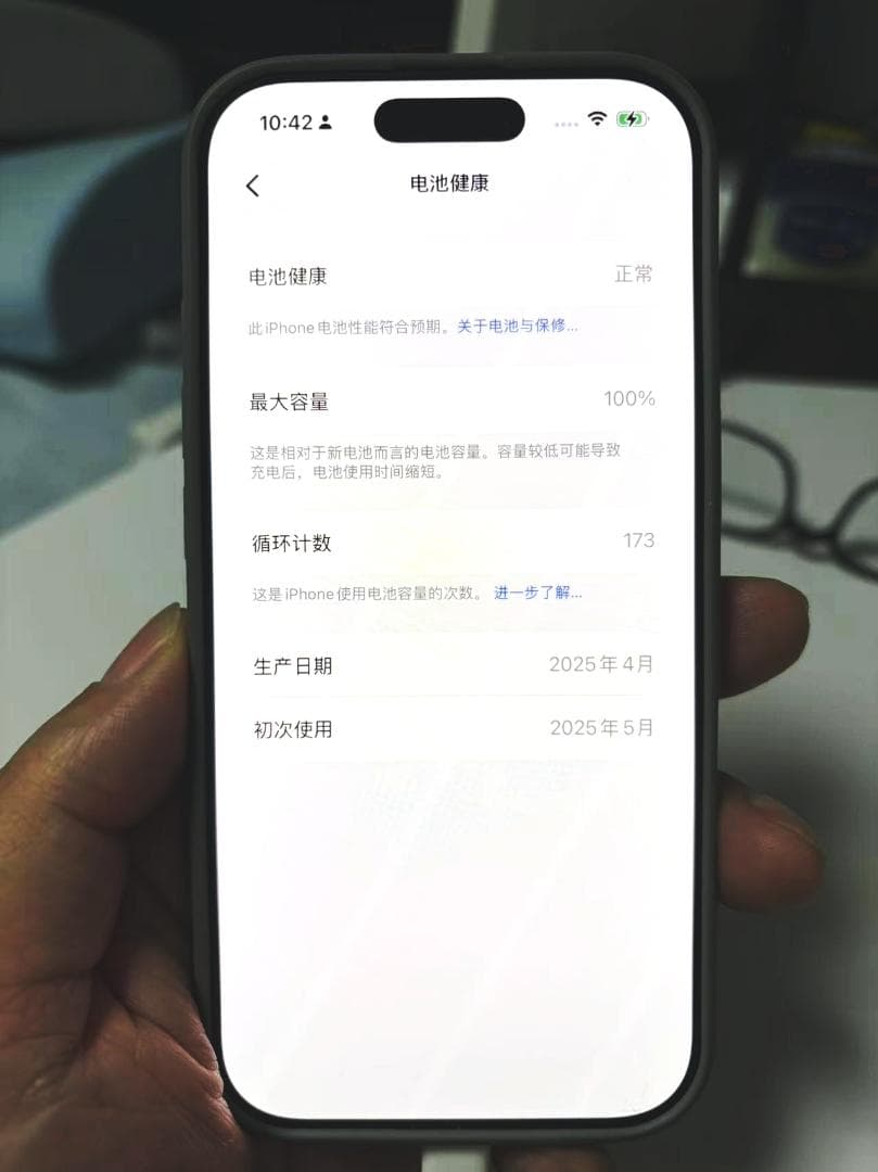 iPhone 16 Pro 128GB 中国版 物理2枚SIM 消音カメラ 美品