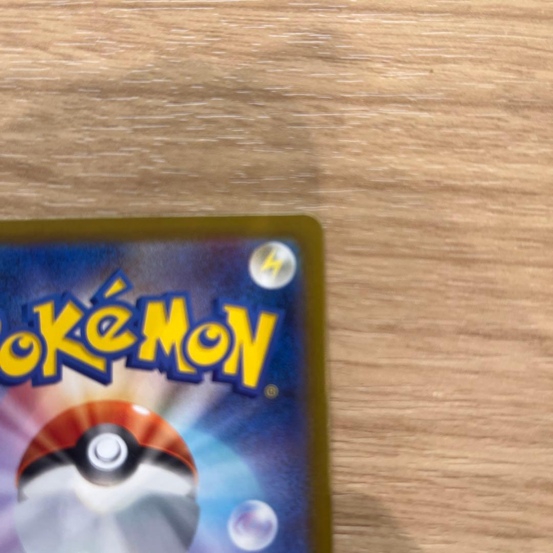メガゲッコウガEX ポケモンカード　SAR