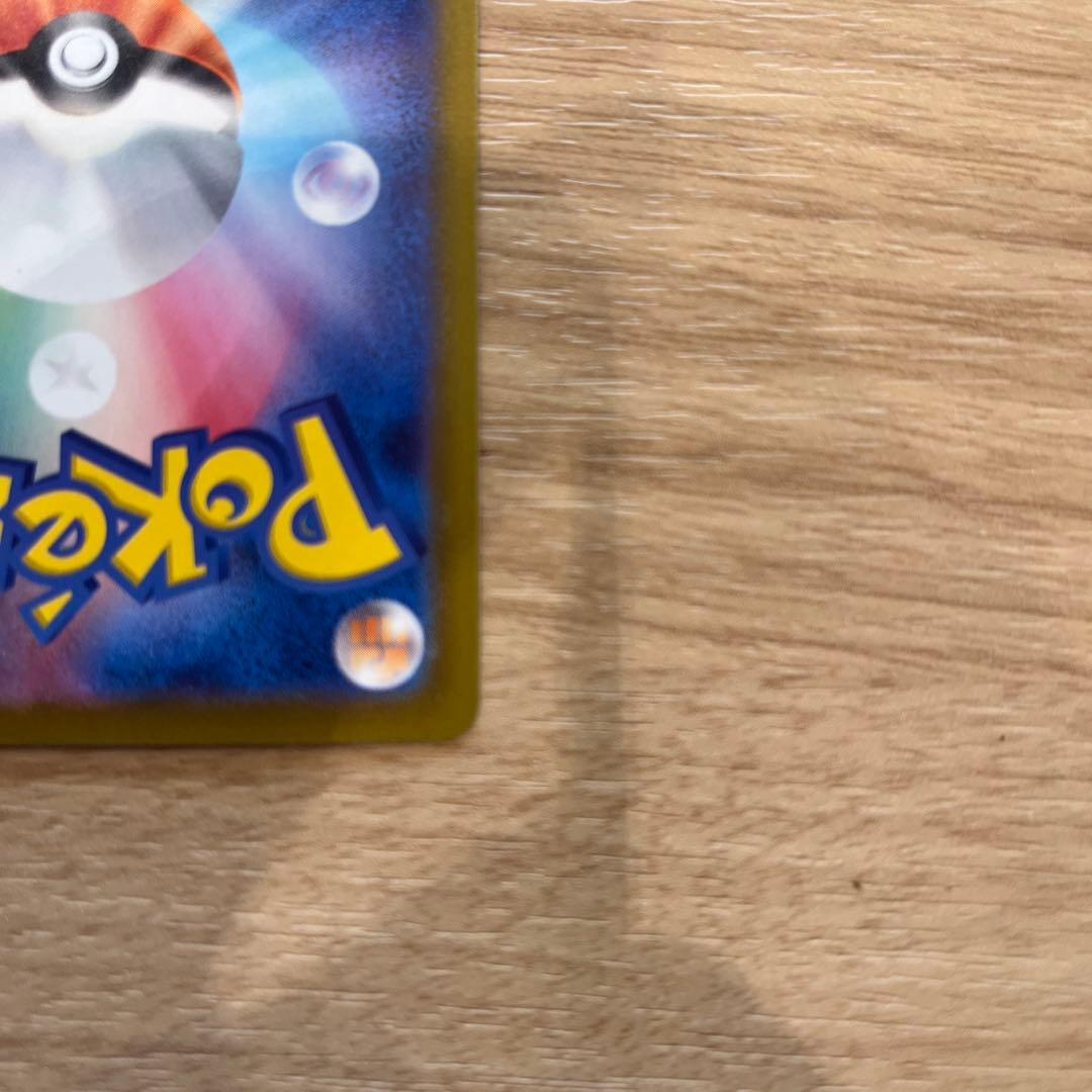 メガゲッコウガEX ポケモンカード　SAR