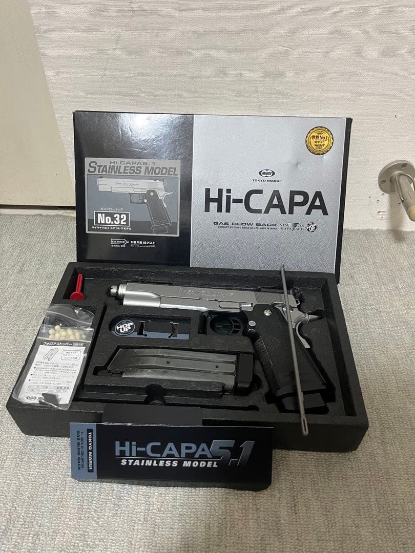 東京マルイ H i-CAPA 5.1 ハイ・キャパ 5.1