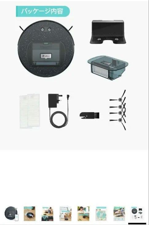 新品未開封 Lefant F1 ロボット掃除機 本体 4000Pa 水拭きなし