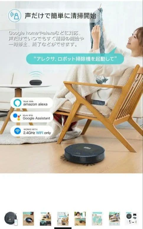 新品未開封 Lefant F1 ロボット掃除機 本体 4000Pa 水拭きなし