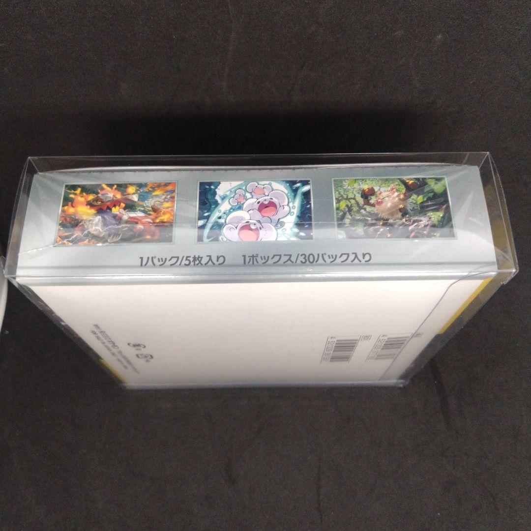✨未開封品✨超電ブレイカー BOX シュリンク付き ケース付き