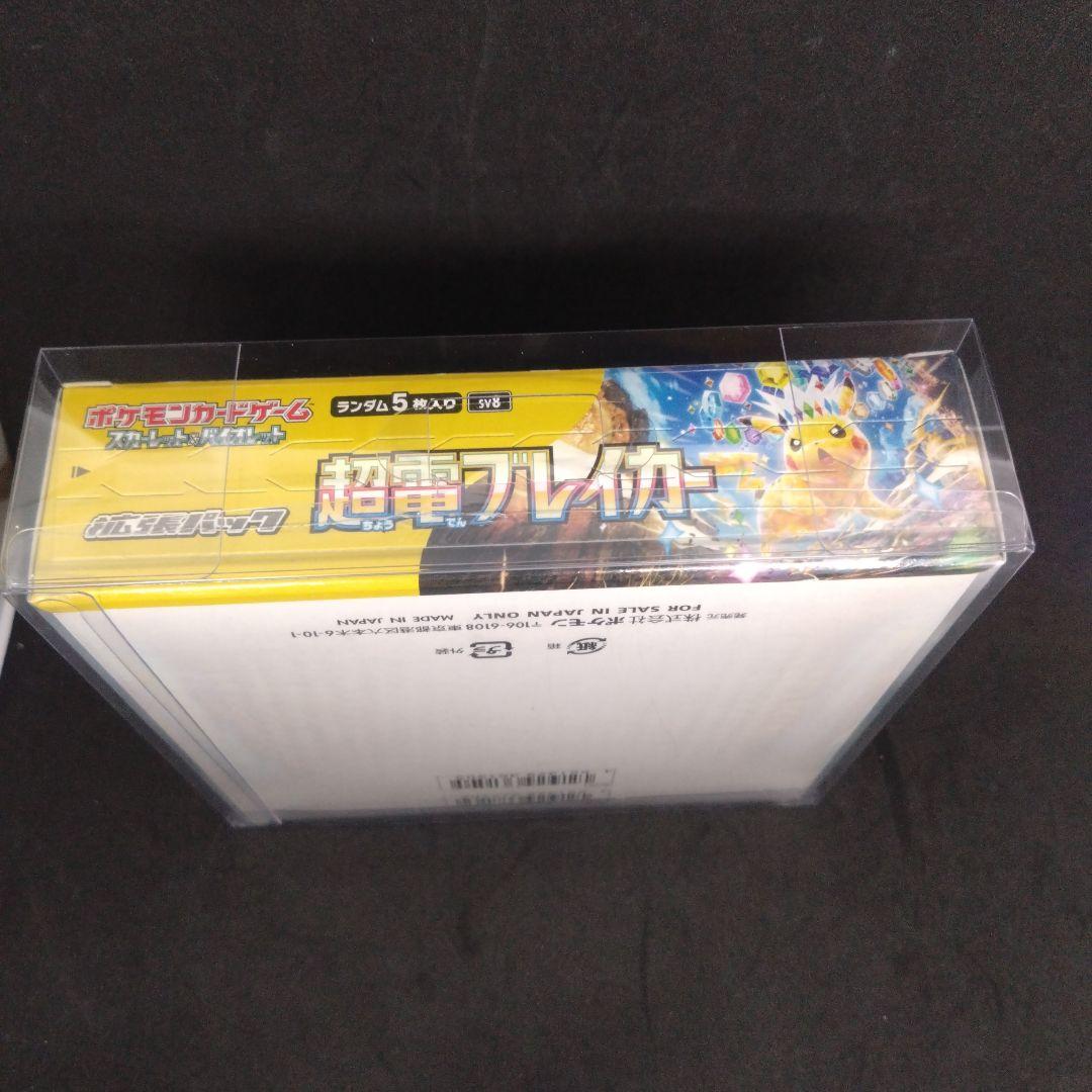 ✨未開封品✨超電ブレイカー BOX シュリンク付き ケース付き