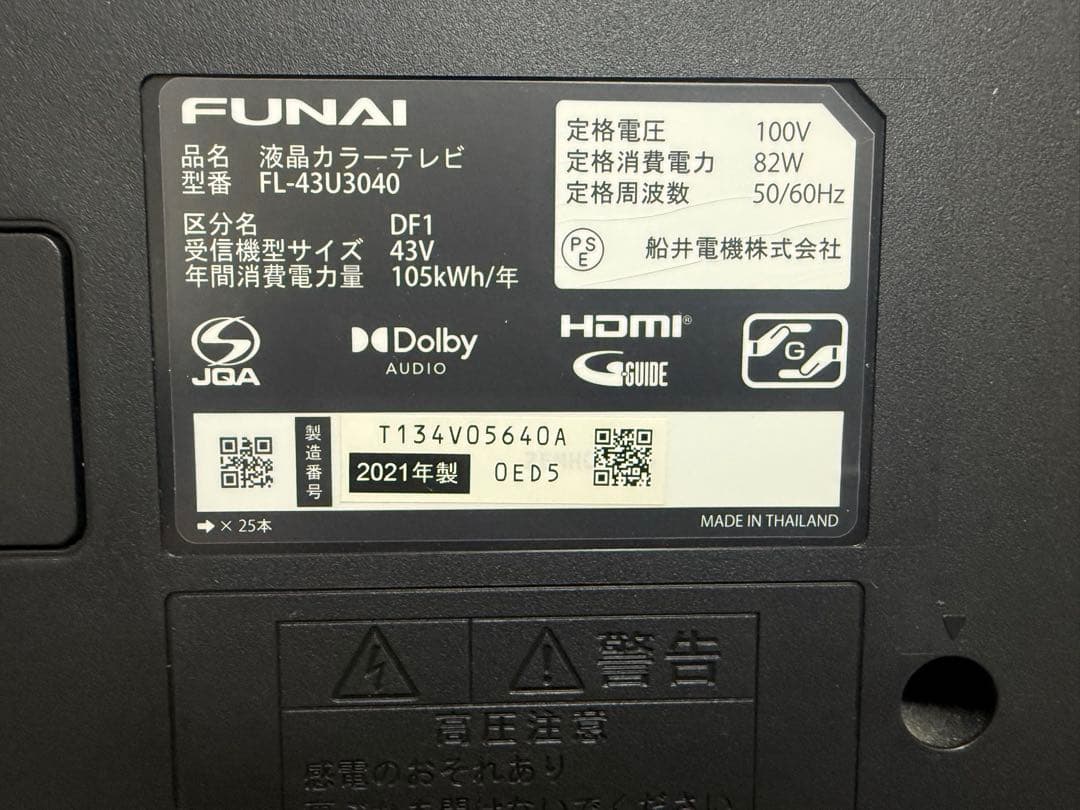 液晶テレビ FUNAI フナイ 43型 FL-43U3040 B-CASカード付