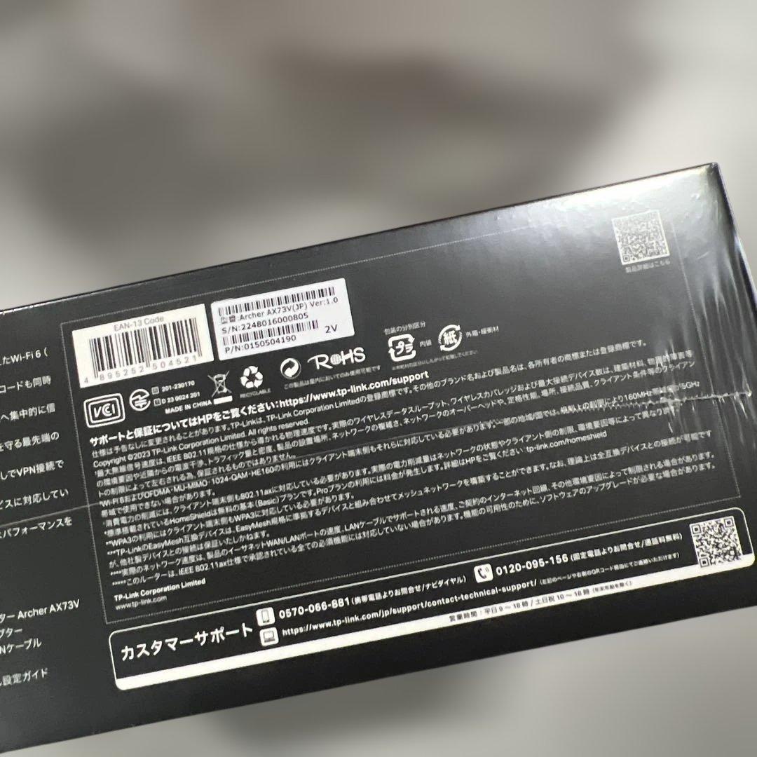 TP-Link デュアルバンド　WIFI 6 4804+574Mbps規格値
