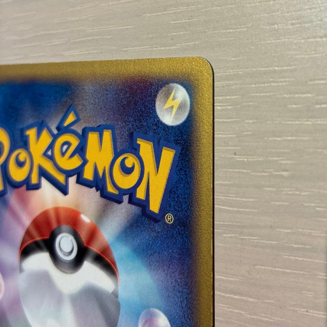ポケモンカード　ヒトカゲ　マクドナルド