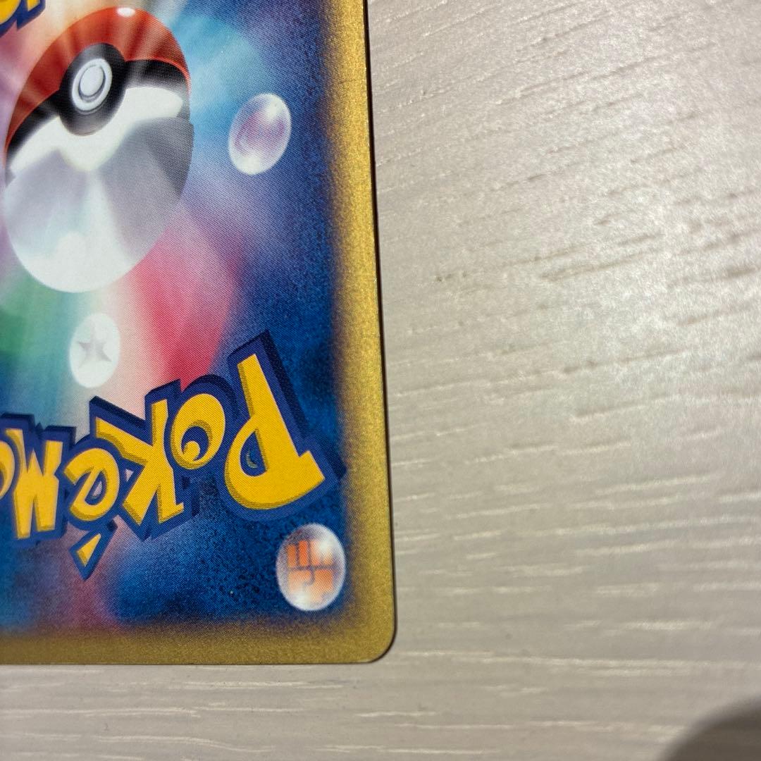 ポケモンカード　ヒトカゲ　マクドナルド