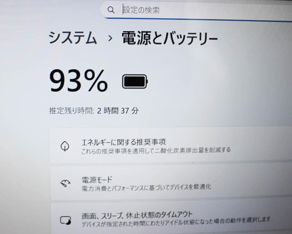 Core i7✨SSD搭載✨ オフィス付き ノートパソコン Windows11