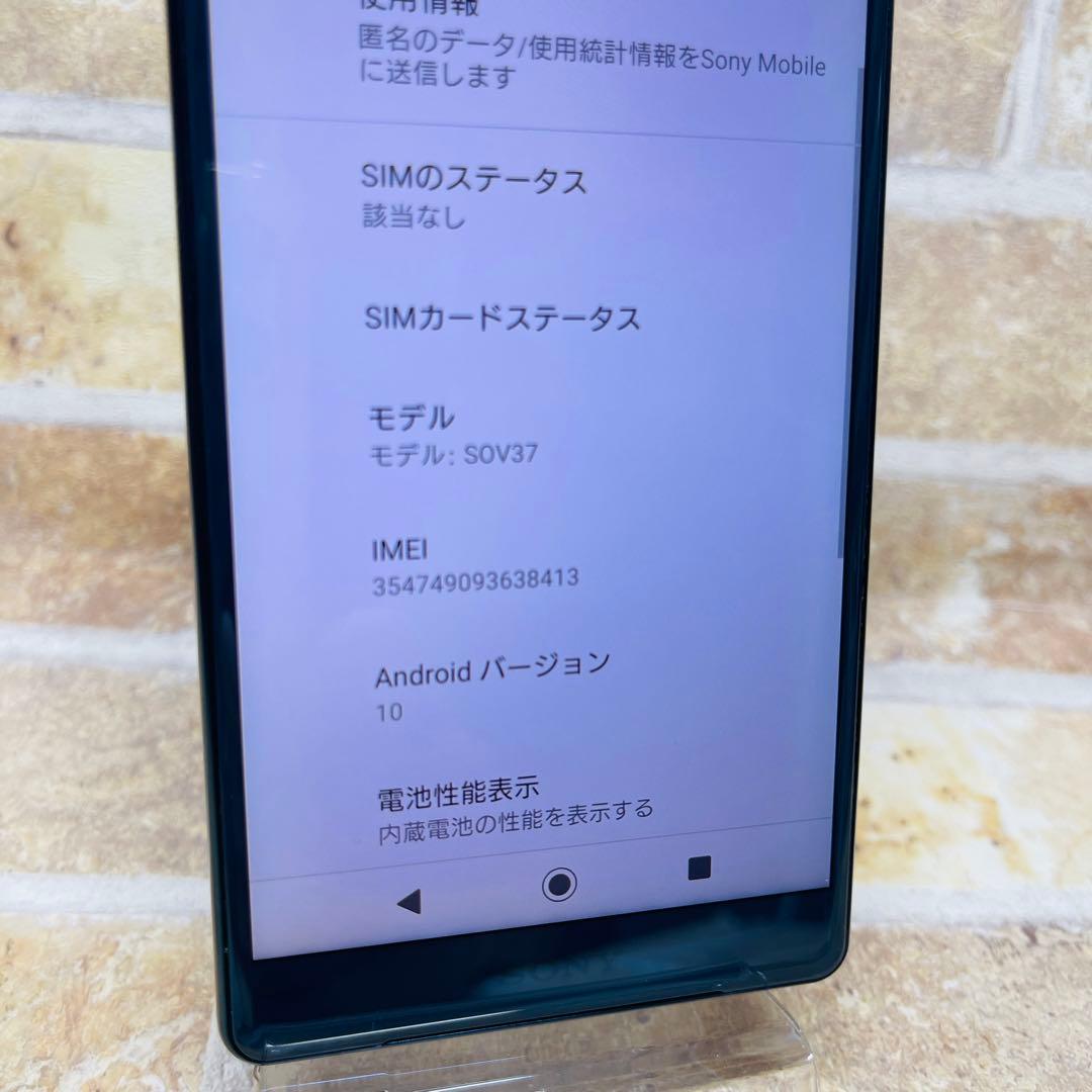 SIMフリー Xperia XZ2 64GB ディープグリーン 電池良好