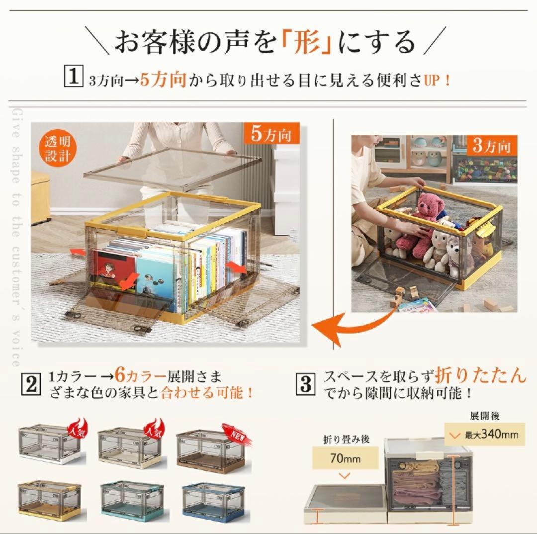 折りたたみ収納ボックス コンテナボックス キャスター付き 大容量 白 3個