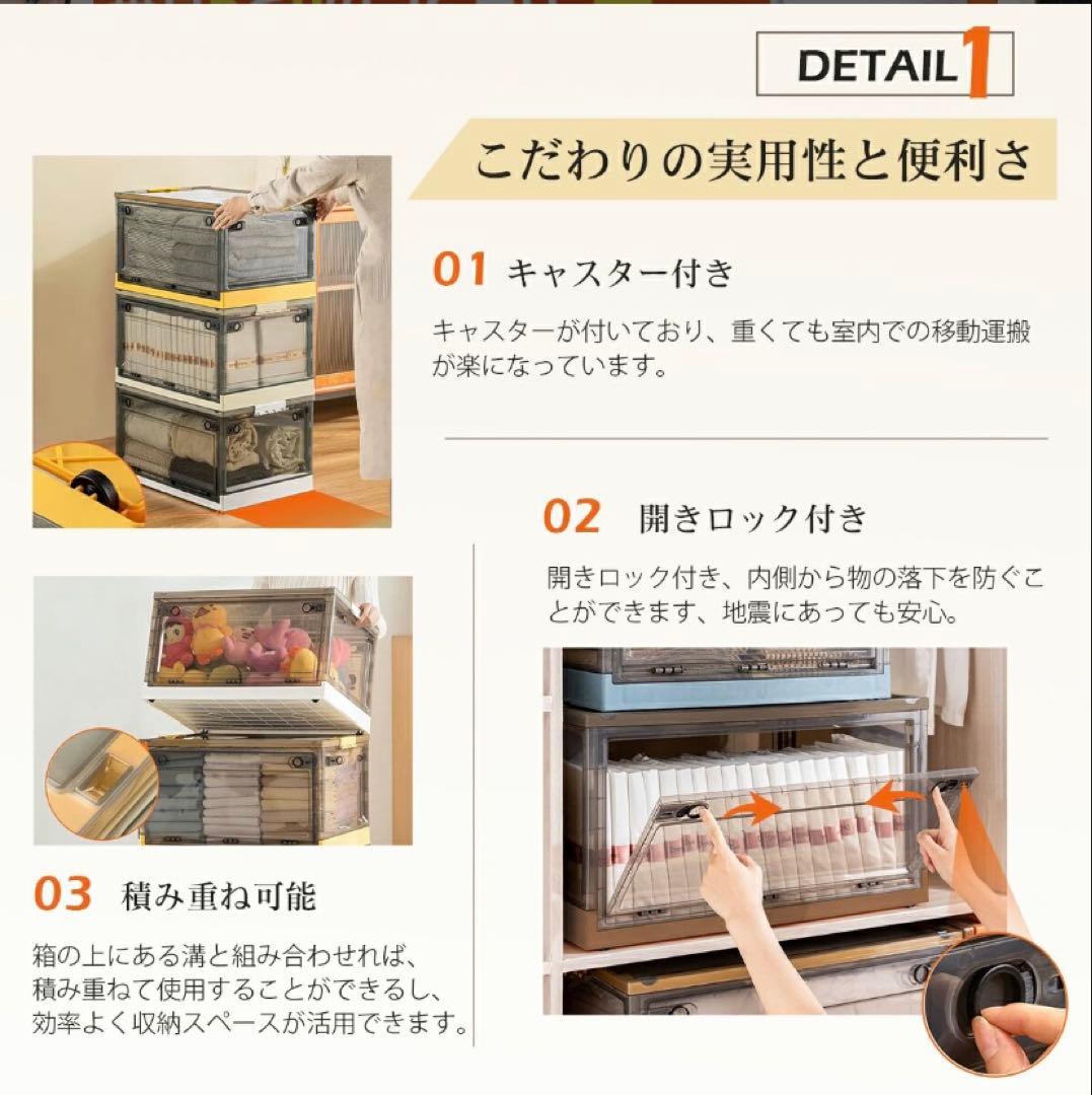 折りたたみ収納ボックス コンテナボックス キャスター付き 大容量 白 3個