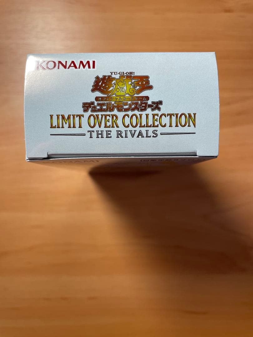 遊戯王 LIMIT OVER COLLECTION BOX シュリンクなし