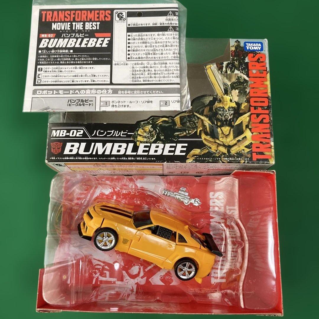 トランスフォーマー バンブルビー MB-02