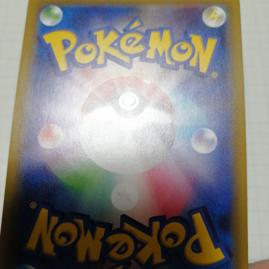 ポケモンカード　ピカチュウ　プロモ　ソードシールド　セブン