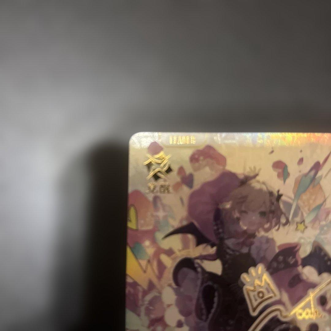 クロススターズ　xrossstars ぶいすぽ　LRPP 胡桃のあ サイン