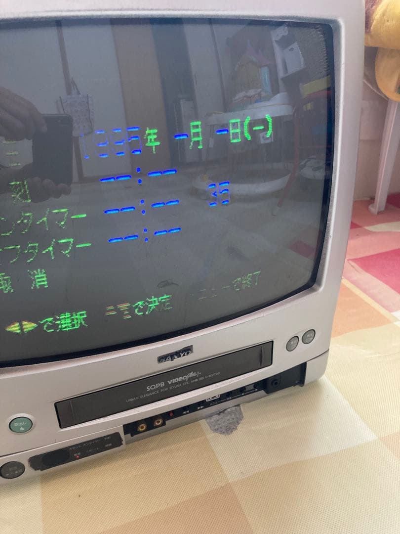 SANYO C-14VT20 14インチブラウン管テレビ
