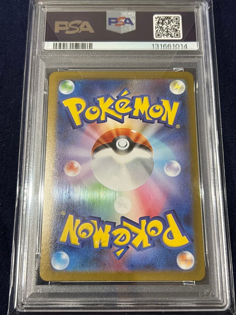 ポケモンカード　メガルカリオex SAR PSA10