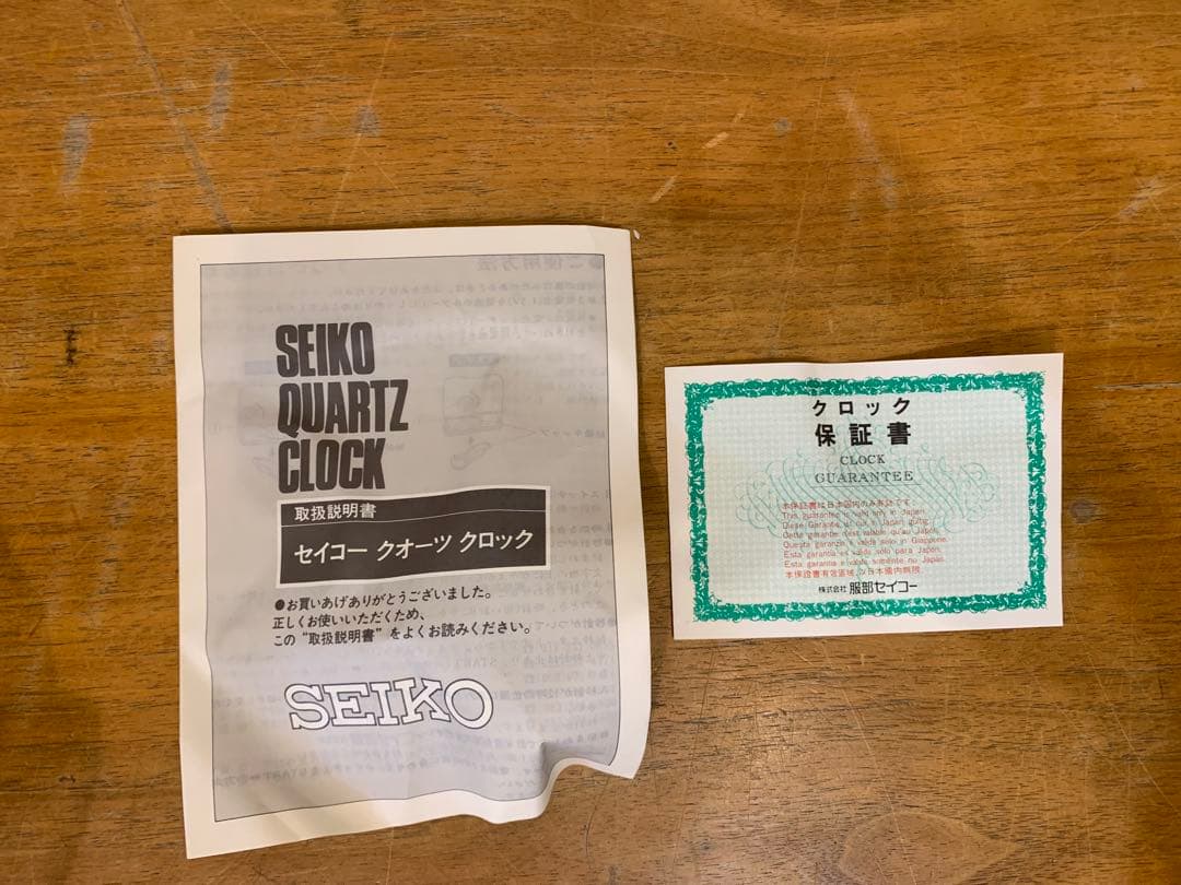 N0107-04★SEIKO クオーツクロックQZ457 B 置時計