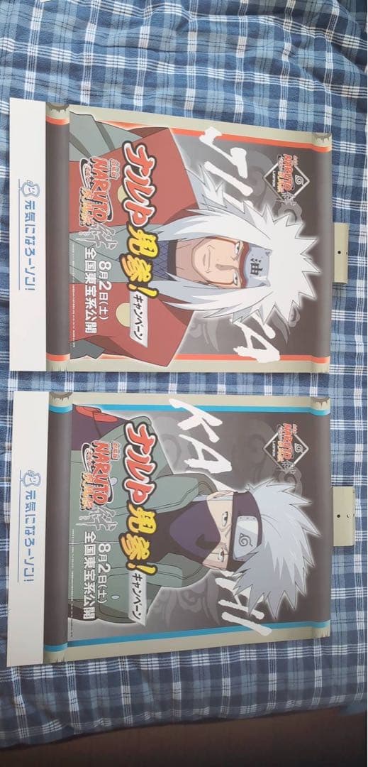 激レア非売品 映画NARUTO-ナルト-疾風伝 絆 垂れ幕＋フィギュア6体セット