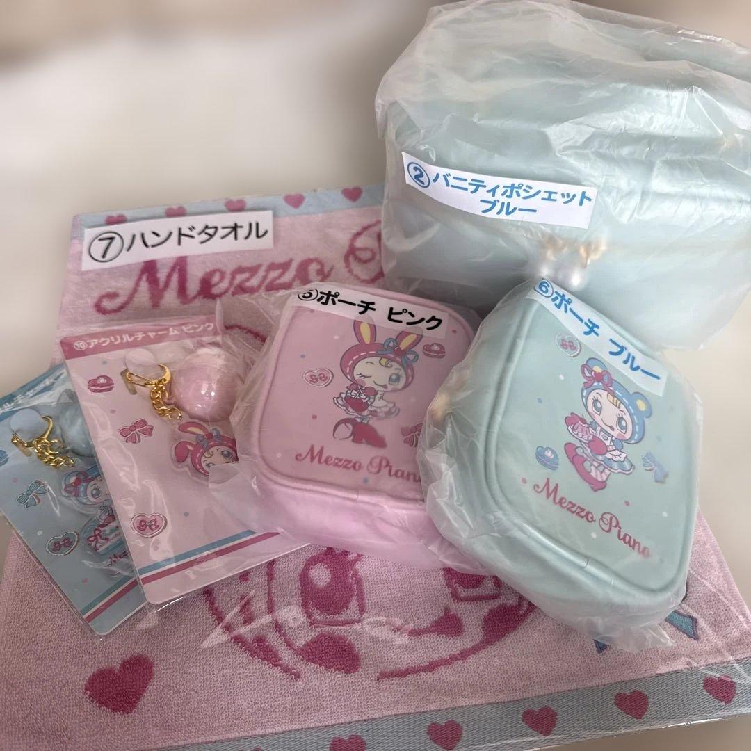 メゾピアノ1番くじ　バニティ　バッグ