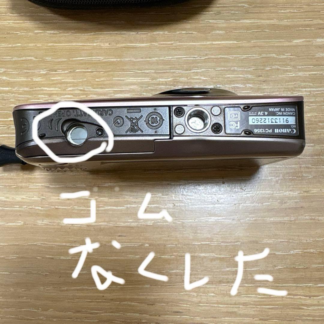 Canon IXY digital 510 is ピンク