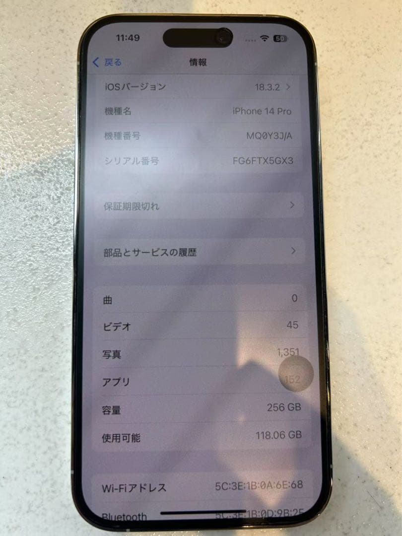 iphone 14 pro本体　256GB