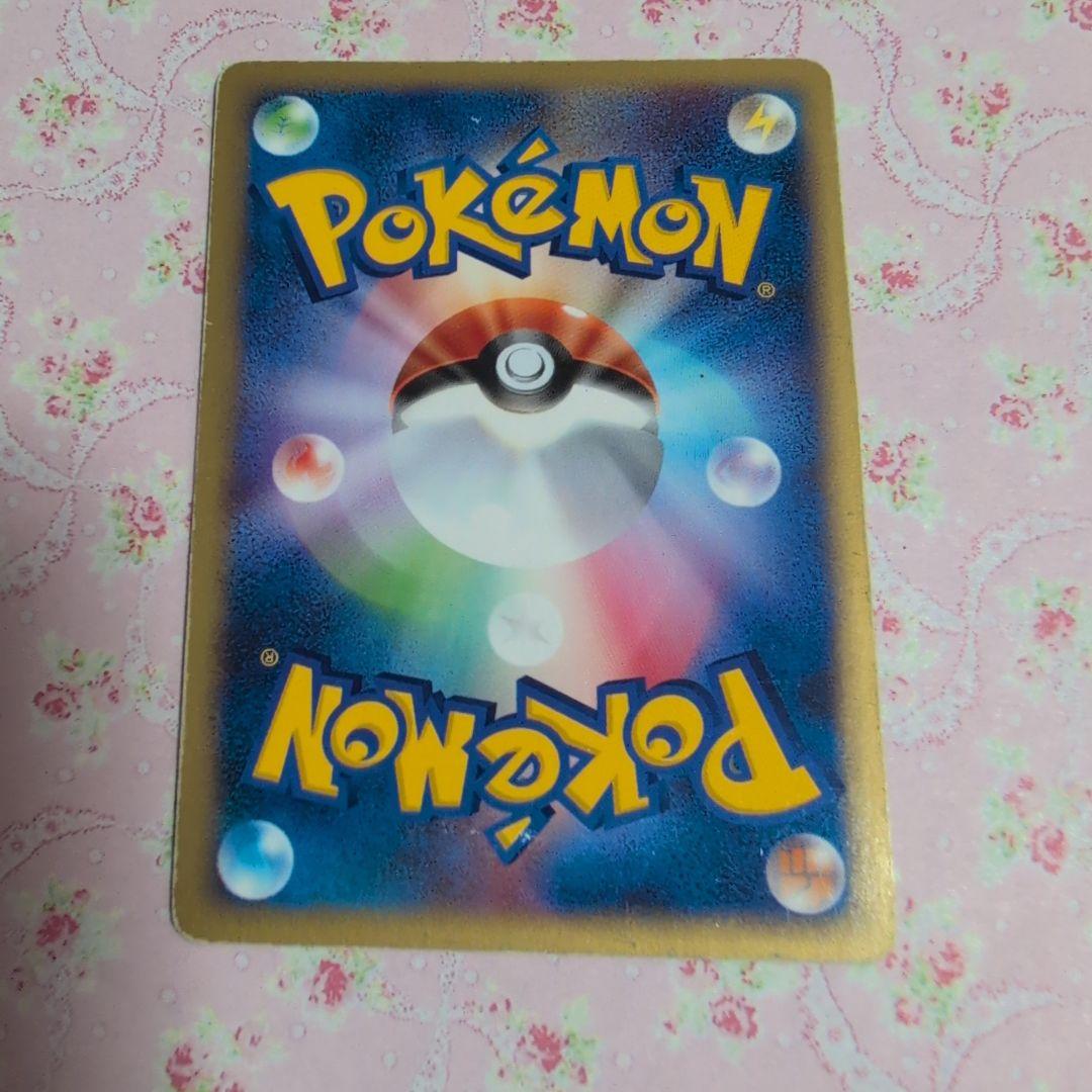 t*た様 ピカチュウ マクドナルドオリジナル ミニマム★パック 010/018