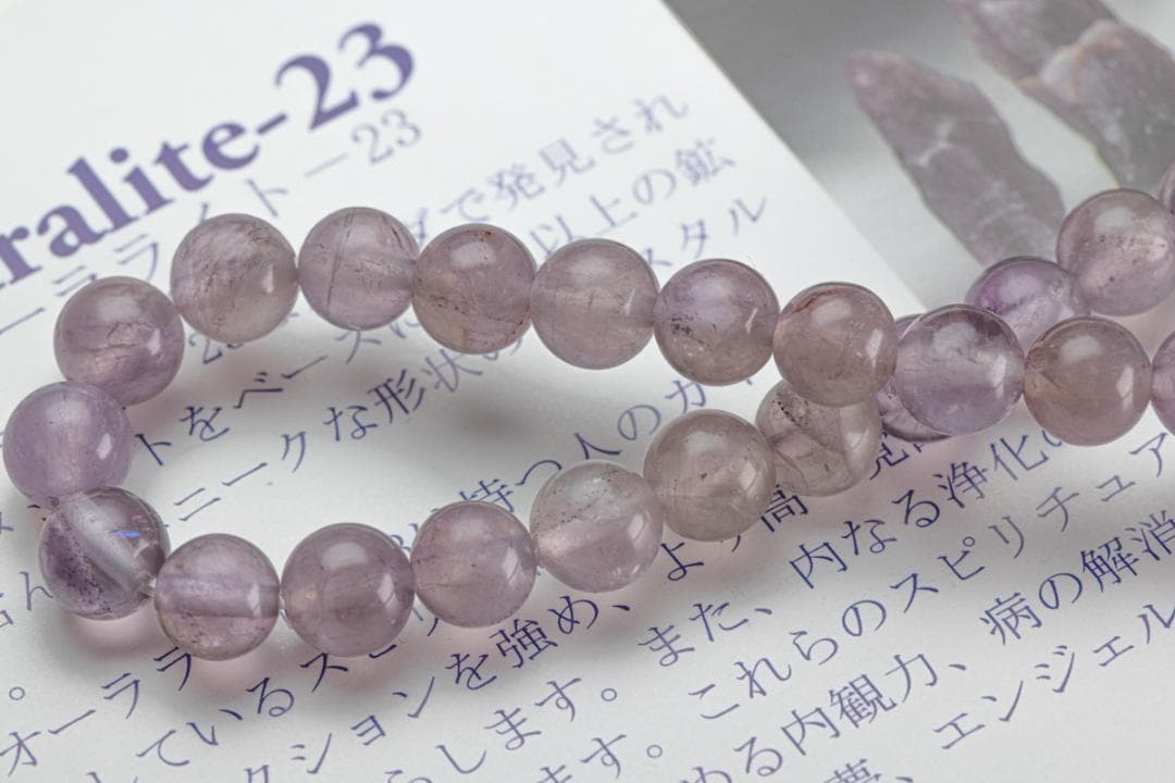 ヘブンアンドアース オーラライト23 アゾゼオ ホログラム カード b-020