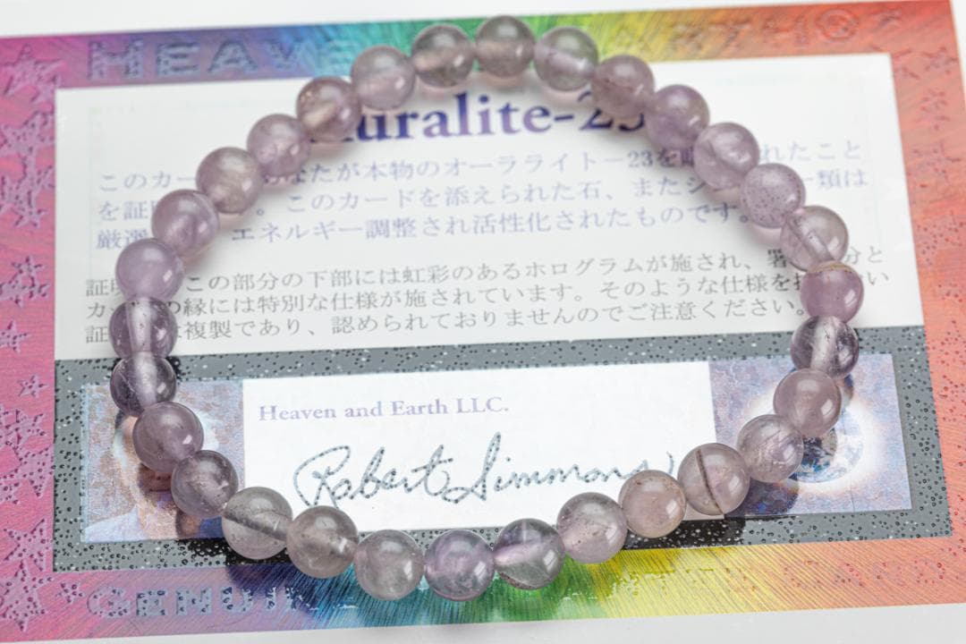 ヘブンアンドアース オーラライト23 アゾゼオ ホログラム カード b-020