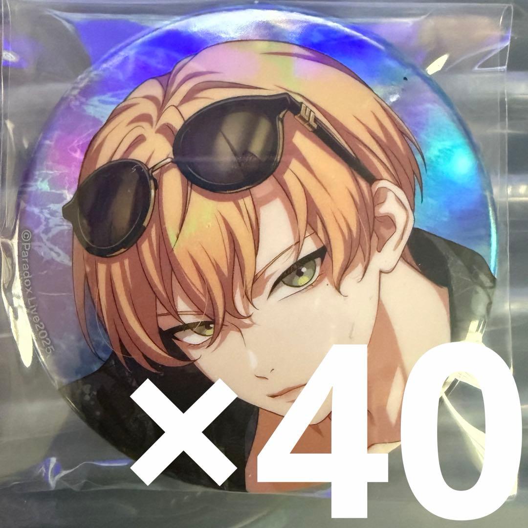 パラライ　真夏の幻影　缶バッジ　燕東夏 40点