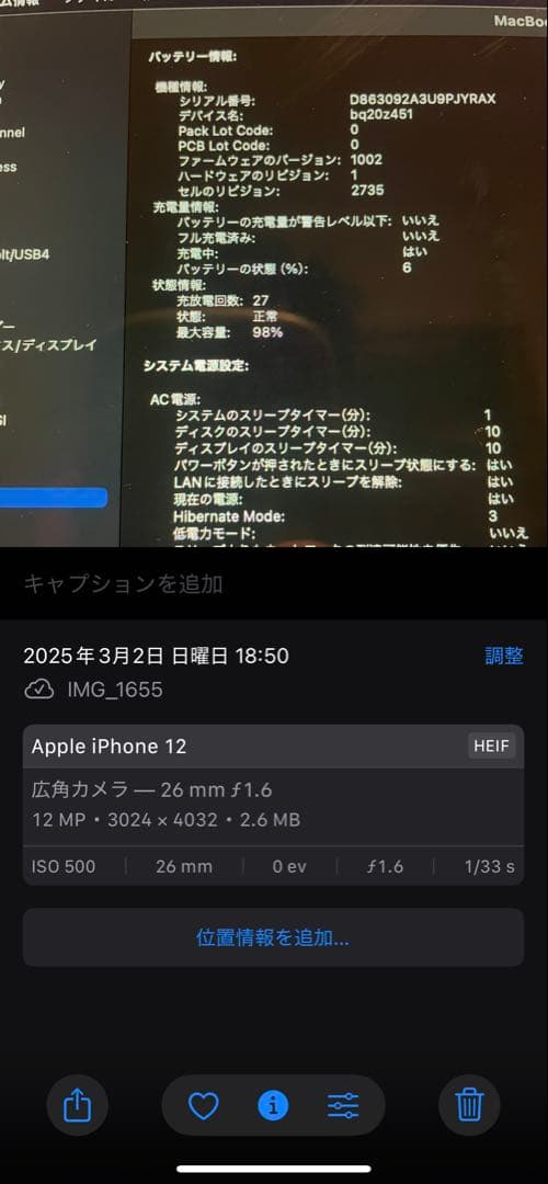 3日限定【極美品】macbook air m1 8GB 256GB