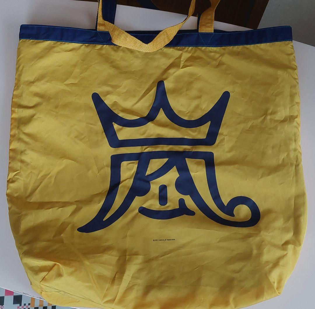 嵐グッズ　まとめ売り