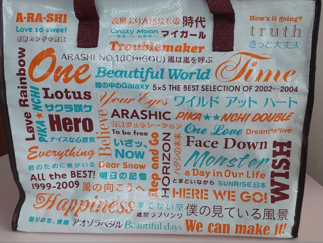 嵐グッズ　まとめ売り