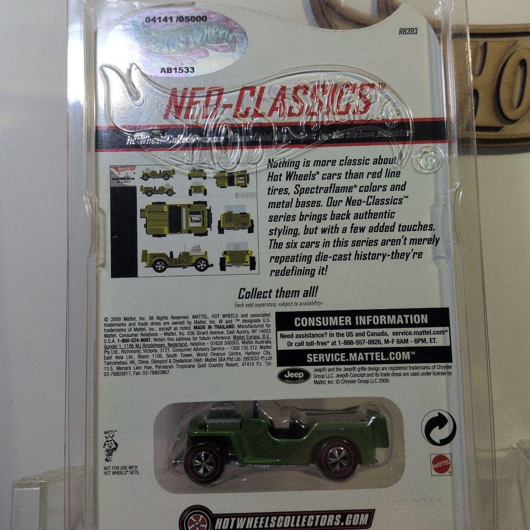 ミニカー neo-classics Mountain Goat 04141/05000