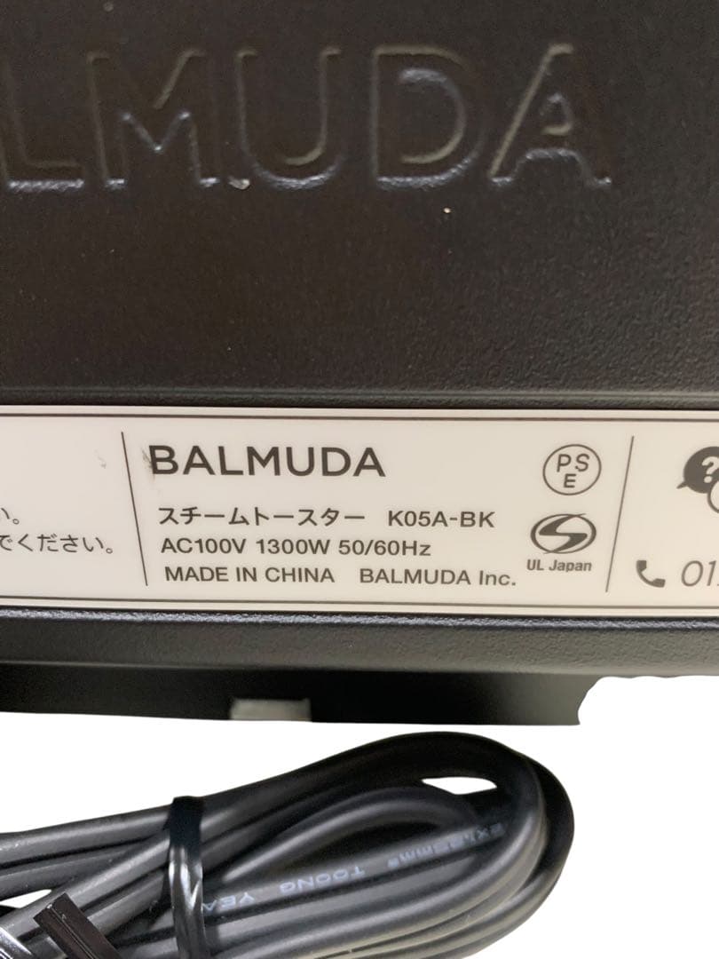 《美品》BALMUDA バルミューダ K05A トースター スチームトースター③