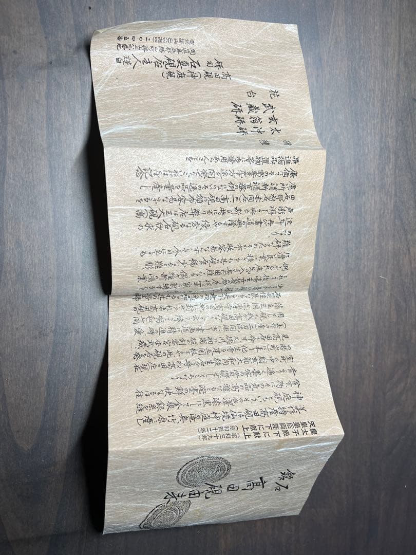 古硯　超特大　伝統工芸品　高田硯　未使用品
