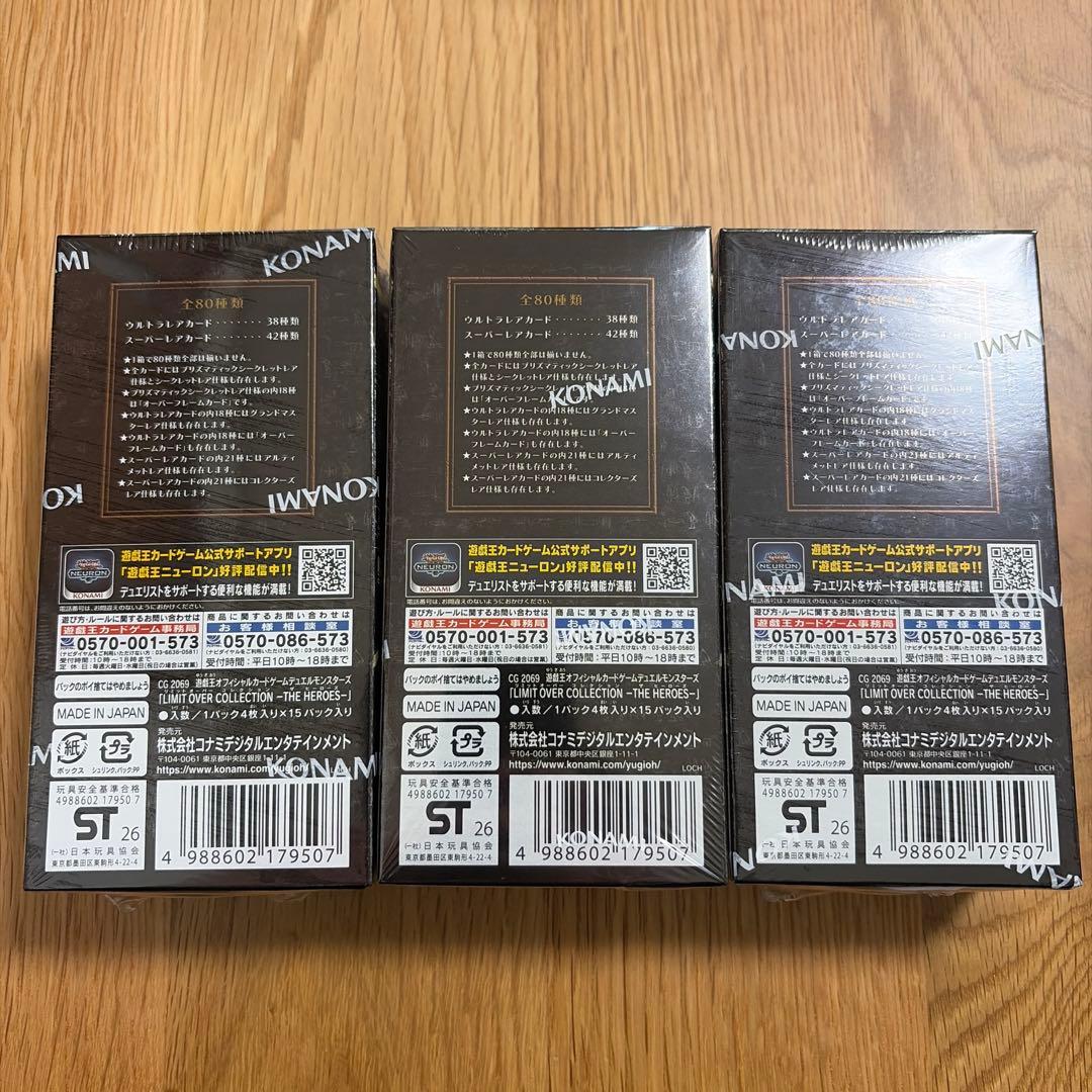 遊戯王LIMIT OVER COLLECTION THE HEROES 3box