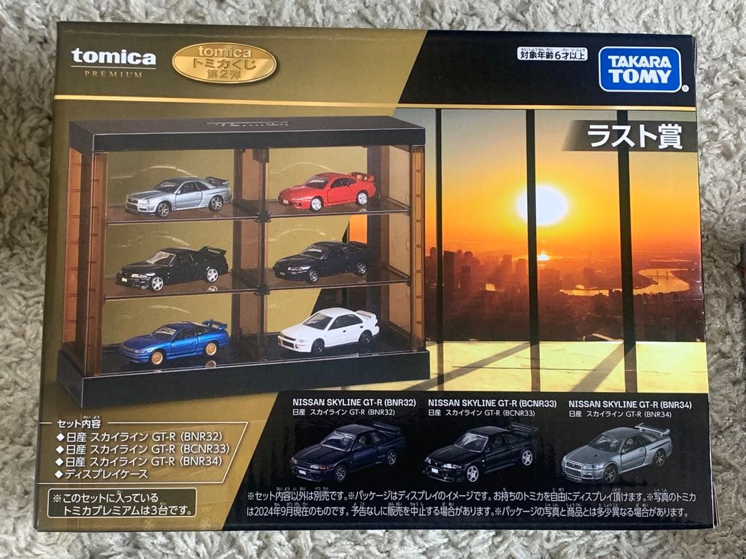 トミカくじ　第2弾　セブンイレブン限定　 フルコンプリート　新品未開封