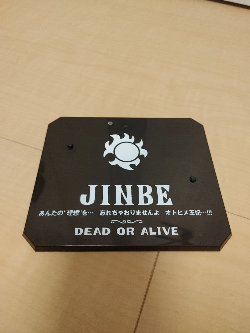 ワンピース ルフィ ゾロ ジンベエ フィギュアセット