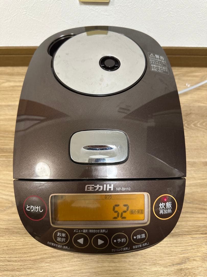 象印 NP-BH10 圧力IH炊飯ジャー 極め炊き 2019年製