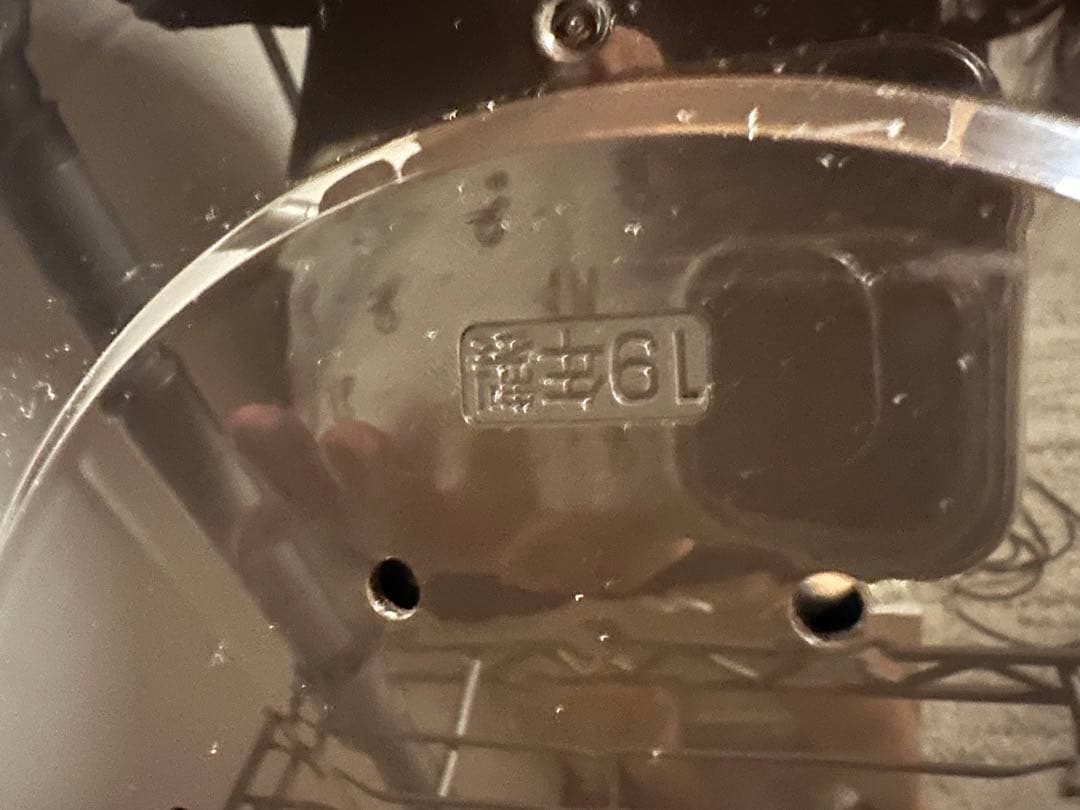 象印 NP-BH10 圧力IH炊飯ジャー 極め炊き 2019年製