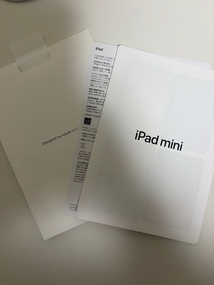 【未使用に近い】iPad mini（A17 Pro）第7世代+付属品セット【美】