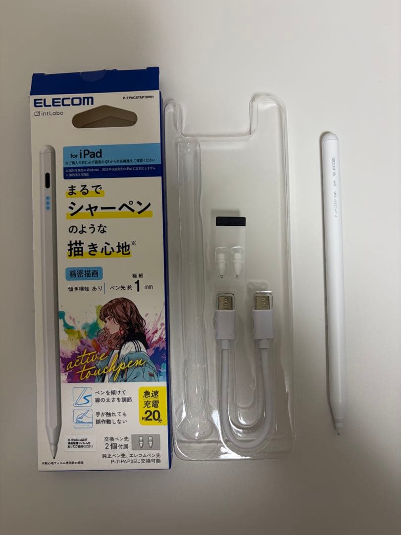 【未使用に近い】iPad mini（A17 Pro）第7世代+付属品セット【美】