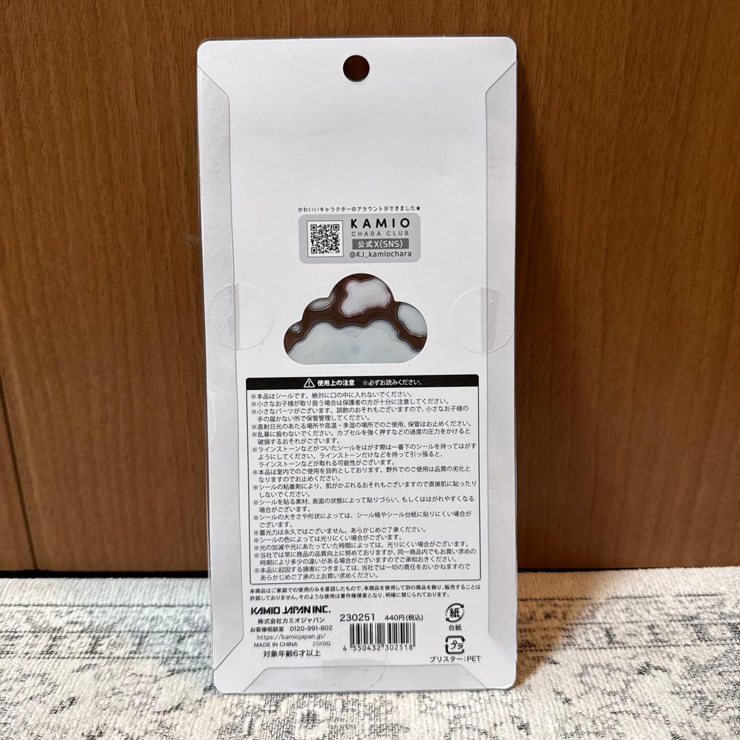 【正規品】ボンボンドロップシール　第二弾　ミニ　ジュエルプチドロ　など8枚セット