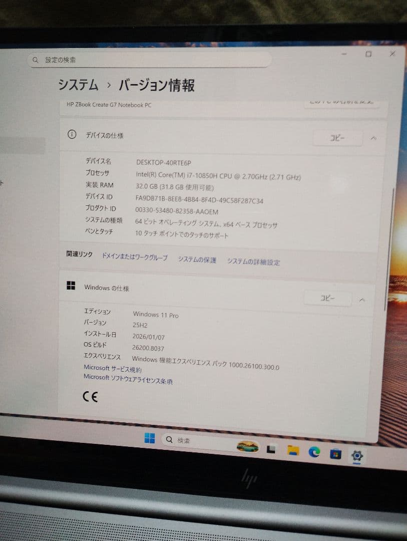 Windowsノート本体 HP ZBook Create G7 4kOLED 32GB RTX2070